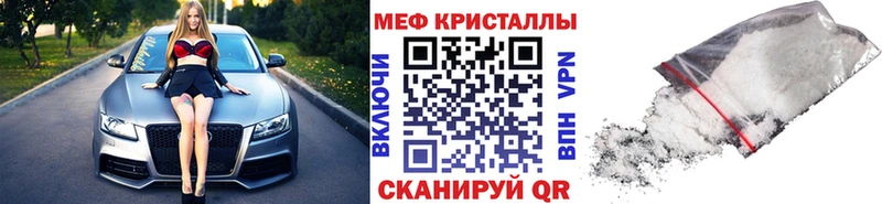 Купить наркотик Пролетарск Канабис АМФ Кокаин ГАШИШ Меф