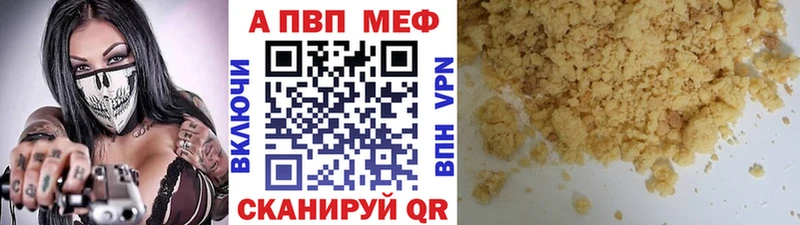 A PVP СК  Пролетарск 