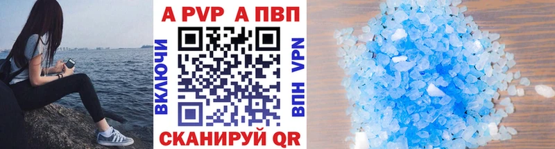 Alpha-PVP СК КРИС Пролетарск