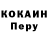 Первитин кристалл Mr Funtic