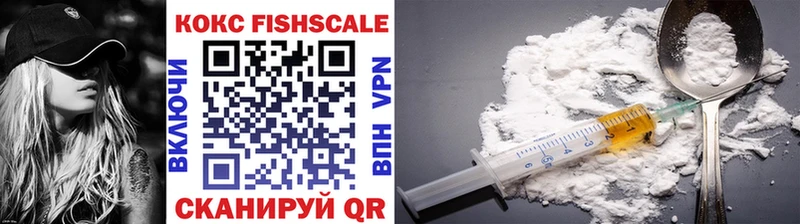 Cocaine VHQ  магазин продажи   Пролетарск 