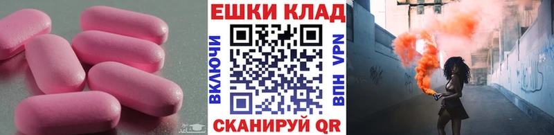 Экстази VHQ  Пролетарск 