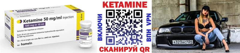 хочу   Пролетарск  КЕТАМИН ketamine 