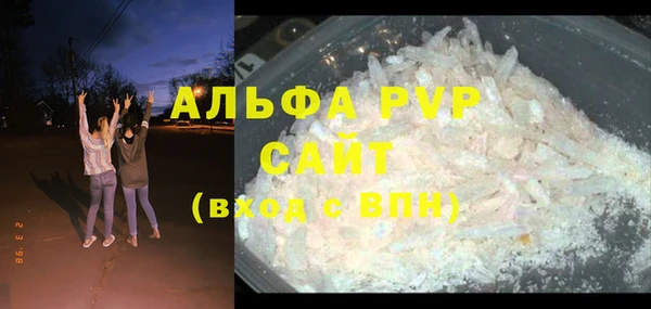 каннабис Володарск