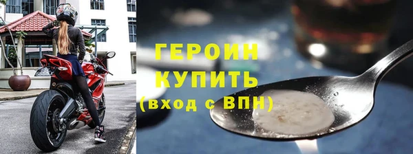сатива Волосово