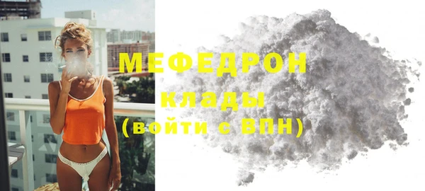 шишки Волоколамск