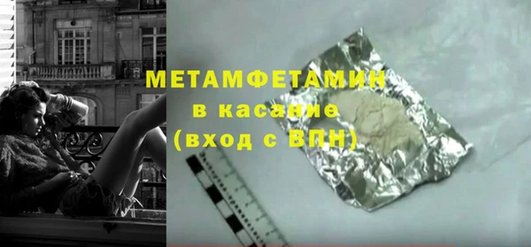 каннабис Володарск