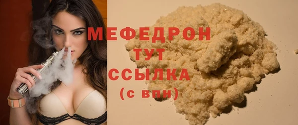 каннабис Володарск