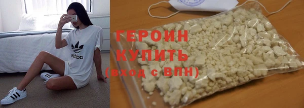 шишки Волоколамск