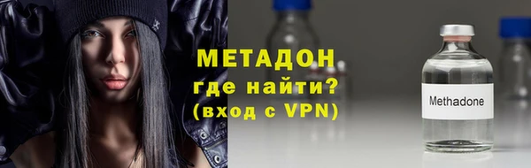 каннабис Володарск