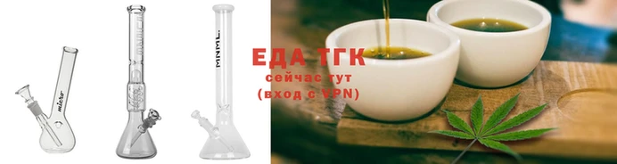 сатива Волосово