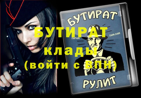 сатива Волосово