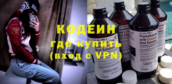 шишки Волоколамск