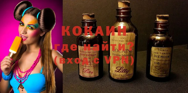 сатива Волосово