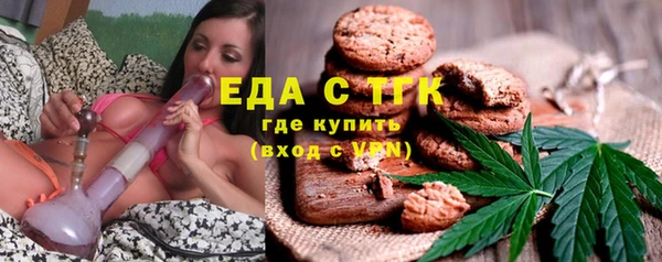 сатива Волосово