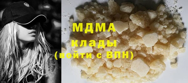 шишки Волоколамск