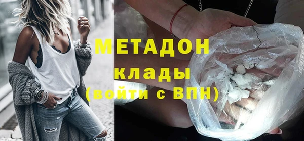 каннабис Володарск
