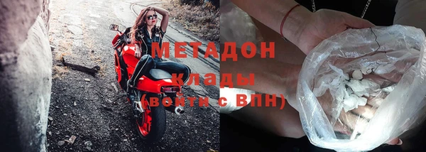 шишки Волоколамск