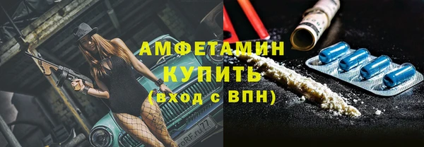сатива Волосово