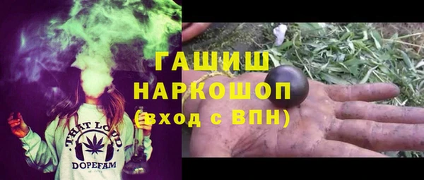 сатива Волосово