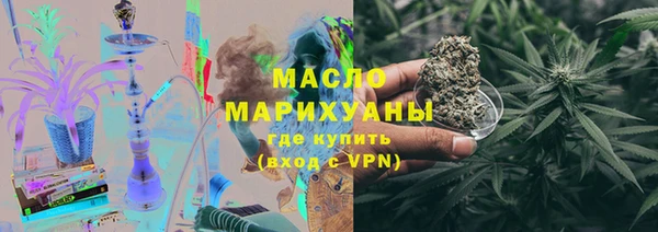 сатива Волосово
