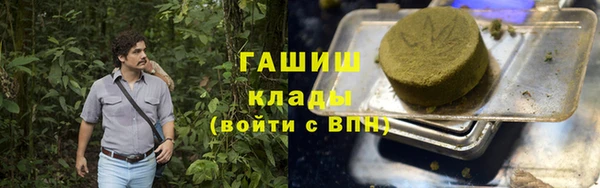 шишки Волоколамск