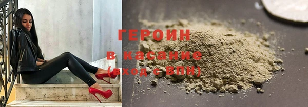 сатива Волосово