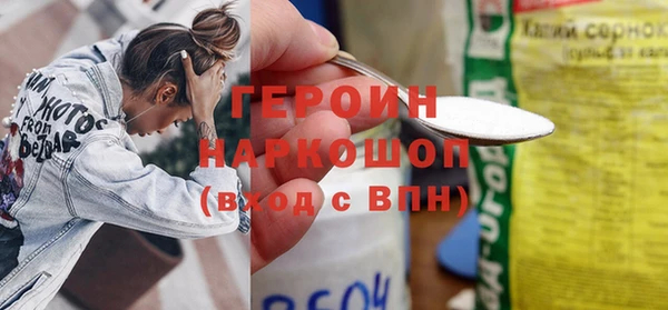 сатива Волосово