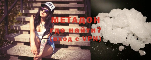 сатива Волосово