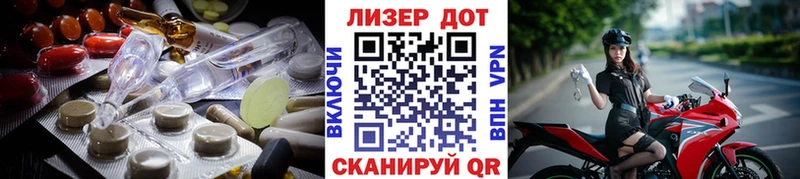 наркота  Пролетарск  МЕГА маркетплейс  Лсд 25 экстази ecstasy 