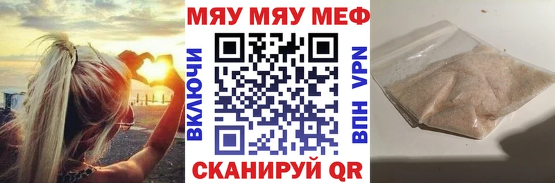 гидра как войти Пролетарск МЯУ-МЯУ кристаллы