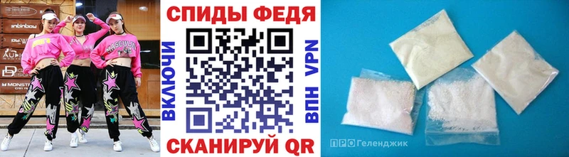 МЕТАМФЕТАМИН винт  hydra ONION  Пролетарск 