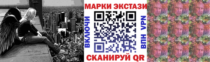 Наркотические марки 1500мкг  Пролетарск 