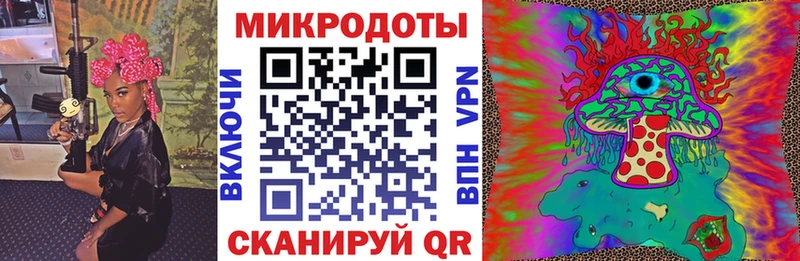 Псилоцибиновые грибы MAGIC MUSHROOMS  цены   Пролетарск 