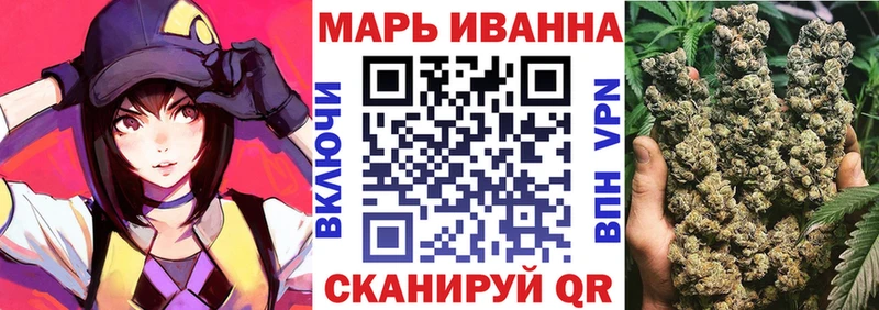 цены Пролетарск Каннабис сатива
